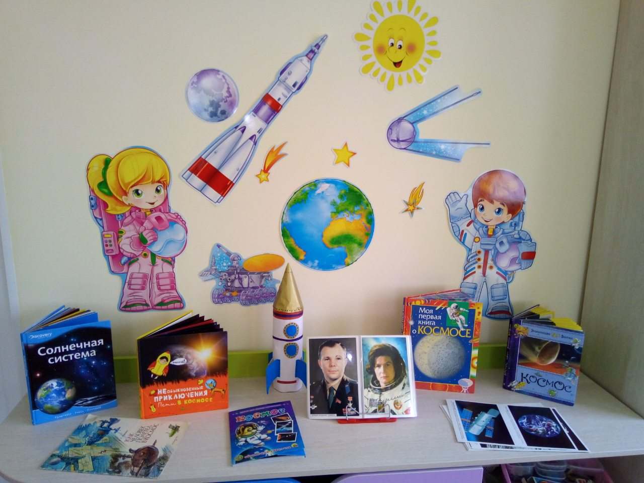 Мероприятия ко дню космонавтики в доу. Неделя космоса в детском саду. Неделя космонавтики в детском саду. Тематическая неделя космос. Тематическая неделя в детском саду космос.